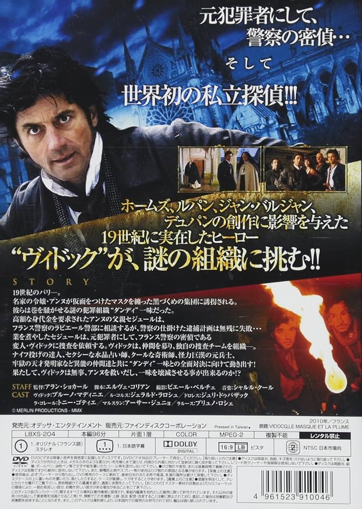 希少ビンテージ 魔法入門 W.E.バトラー 洋書 1976年版 希少ビンテージ 魔法入門 W.E.バトラー 洋書 1976年版